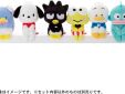 Sanrio characters pluche chokkori-san Pochacco
