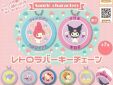 Sanrio characters retro rubberen sleutelhanger Hello Kitty