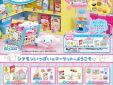 Sanrio Re-Ment Cinnamoroll market #7