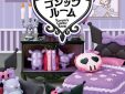 Sanrio Re-Ment Kuromi's Gothic room #7 Skin care space oddity amsterdam