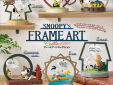 Snoopy Re-Ment Frame Art #5 Sun