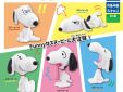 Snoopy's Funny Face mascot figure versie D