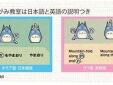 Studio Ghibli My Neighbor Totoro Origami set