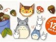 Studio Ghibli My Neighbor Totoro Origami set