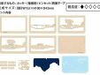 Studio Ghibli Paper Theater wood style Porco Rosso