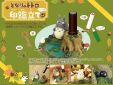 Studio Ghibli Totoro seal stand series Totoro holder