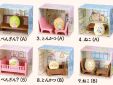 Sumikko Gurashi mini set doosje 1