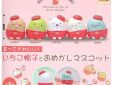 Sumikko Gurashi strawberry outfit koro koro #spaceoddityamsterdam