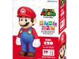 Super Mario 3D puzzel KM-120 Super Mario