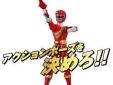 Super Sentai Hyakuju Sentai Gaoranger action hero Gaored