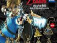 The Legend of Zelda Triforce sleutelhanger Ocarina of Time