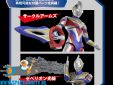 Ultraman figure rise standard Ultraman Trigger Multi Type