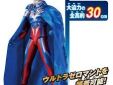 Ultraman Zero actiefiguur 30 cm