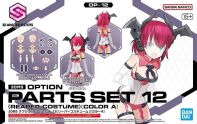 amsterdam-anime-gunpla-merch-te koop-bandai-30 Minutes Sisters bouwpakket option parts set 12 Reaper Type (color a)