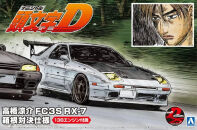 Initial D bouwpakket Ryosuke Takahashi FC3S RX-7 Hakone Showdown Specification