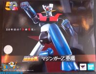 te koop-anime-otaku-toy store-nederland-Mazinger Z (Kakumei Shinka) GX-105 Soul of Chogokin