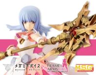 Megami Device X Frame Arms Girl bouwpakket Magical Baselard