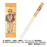 Blue Lock x Sanrio chopsticks Rensuke Kunigami & We are Dinosaurs