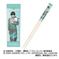 Blue Lock x Sanrio chopsticks Rin Itoshi x Pochacco