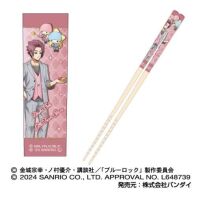Blue Lock x Sanrio chopsticks Sae Itosi & Little Twin Stars