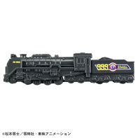 Galaxy Express 999 Tomica premium unlimited 999