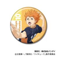 Haikyu!! button Shoyo Hinata