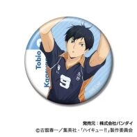Haikyu!! button Tobio Kageyama
