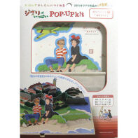 Kiki's Delivery Service (van Studio Ghibli) pop-up kit nr 5