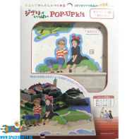 Kiki's Delivery Service (van Studio Ghibli) pop-up kit nr 5