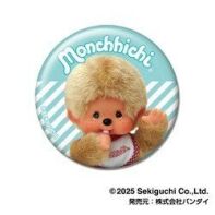 Monchhichi button versie D