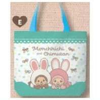 Monchhichi tasje versie E