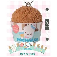 Sanrio characters ice cream keychain Pochacco