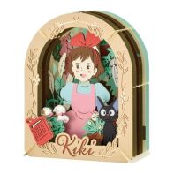 Studio Ghibli Kiki's Delivery Service paper theater Kiki & Jiji