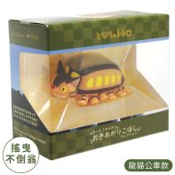 Studio Ghibli My neighbor Totoro self righting doll Catbus space oddity amsterdam