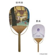Studio Ghibli My Neighbor Totoro waaier bamboe Catbus