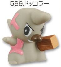 Pokemon Kids figuur Timburr