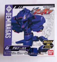 Animagear bouwpakketje Deminagas