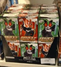 Kamen Rider Kids Geats / Revice figuur blind box