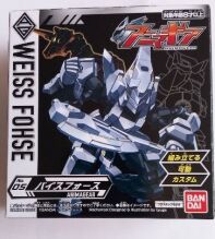 Animagear bouwpakketje Weis Fohse