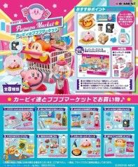 Kirby Re-Ment PuPuPu market complete set space oddity amsterdam