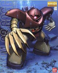 -amsterdam-gunpla-winkel-te-koop-