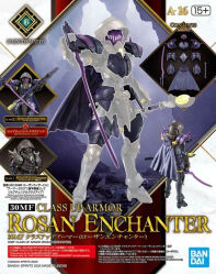 30 Minutes Fantasy bouwpakket Class Up Armor Rosan Enchanter