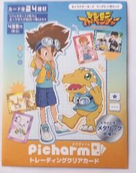 -anime-amsterdam-te-koop-