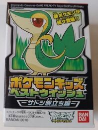 Pokemon kids figuur Snivy