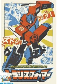 Transformers poster Optimus Prime Manga