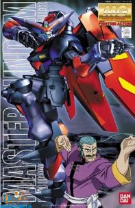 amsterdam-anime-gunpla-toy-store-netherlands-Gundam GF13-001 NH Master Gundam 1/100 MG