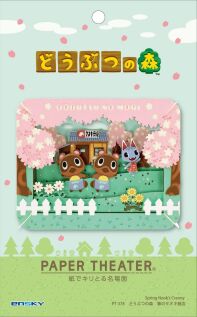 Animal Crossing Paper Theater set van Spring Nook's Granny