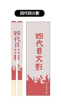 Naruto chopsticks 4th Hokage