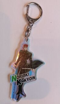 Jojo's Bizarre Adventure acryl sleutelhanger Noriaki Kakyoin