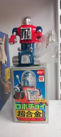 Robocon vintage diecast Robochoi GA 43